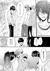 [Ogeretsu Tanaka] Yarichin ☆ Bitch Bu Vol.02