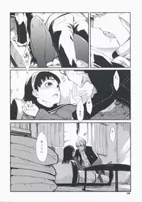 (C75) [Armored Ginkakuji (Maybe)] Gashamoku (Persona 4)