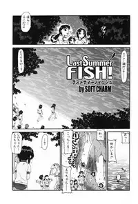 [Anthology] L-MAX Vol. 1