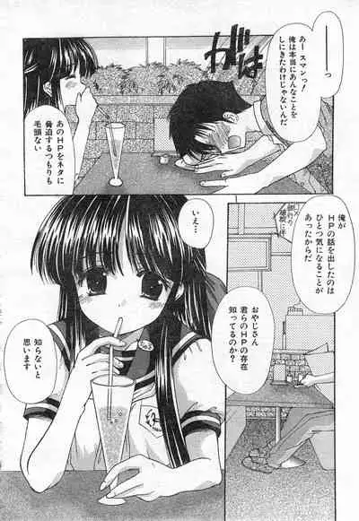 COMIC Zero-Shiki Vol. 42