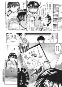 COMIC Megastore H 2009-01