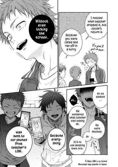 Sensei de Asobou | Let's play with teacher