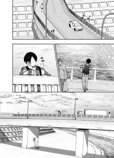 [凸があれば凹がある。] 僕が好きなあの子が橋の下で他の男に抱かれまくっていた[中国翻译]