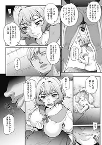 [Carn] Wifeout [Digital]