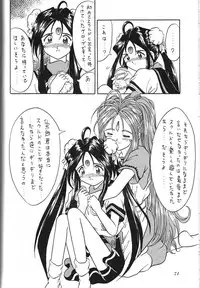 [METAL (Choujigen Kurumi)] Kurumi Mix (Various)