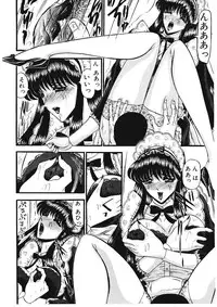 [Komura Saki] Sodom no Toriko