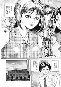 [Takara Kohsuke] Amaduma