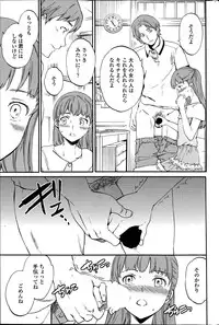 COMIC Penguin Celeb 2014-08