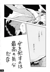 [Ginmomodou (Mita Satomi, SHIYAMI)] Jump DX (Various)