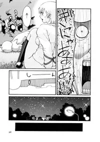 [Mikami Canon] Girl's Go Happy!