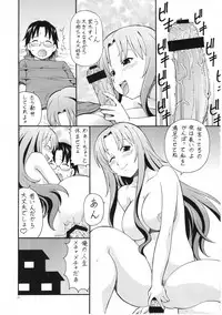 (Toramatsuri 2010) [Toraya (ITOYOKO)] FUCKING!! (WORKING!!)