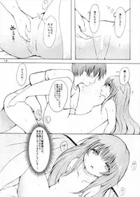 (Shuuki Reitaisai 4) [Chicken Union (Nanamoto)] Ecstasy Export (Touhou Project)