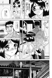 [Kiki] Shoujo Kajuu 120% (The Girl Fruit Juice 120%)