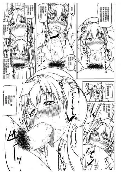 Jikoman VOL.5 Sudden Special Issue