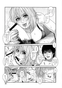 [Kotobuki Kazuki] JUICY SWEETS