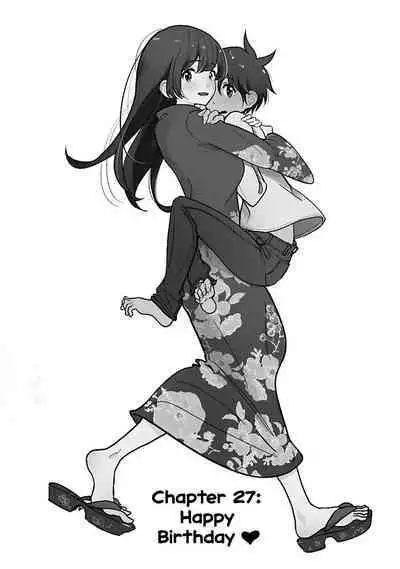 Anata ga Amaku Nedaru Made | Until You Beg so Sweetly