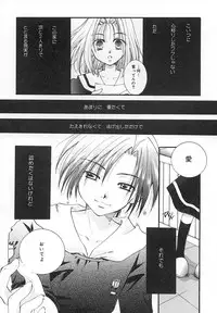 [Itou Ei] Zettaireido no Tengoku