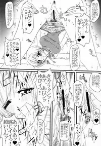 [Barricade Sixth] Decoration Cheese Cake