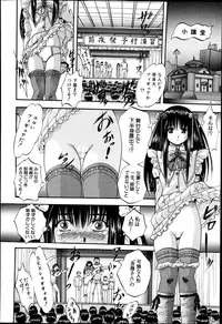 BUSTER COMIC 2014-09