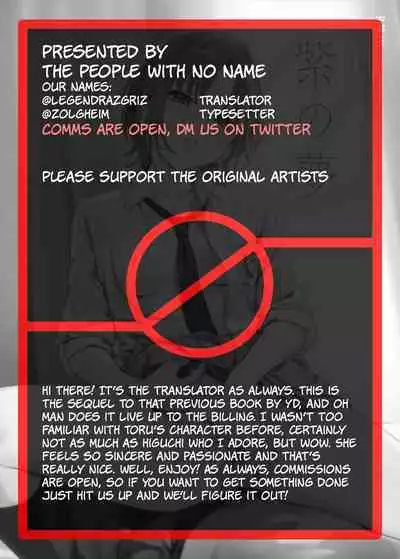 Murasaki no Yume 2 | Purple Dream 2