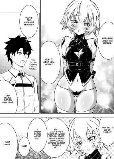 Juusha Jack, Kaikyuu wa Shiriana Nikubenki