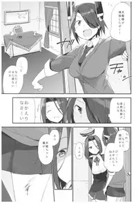 (C93) [TOZAN:BU (Fujiyama)] TOZAN:BU Soushuuhen (Various)