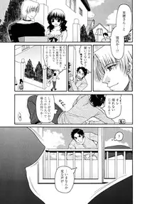 [Ryuuki Yumi] Double Love Life