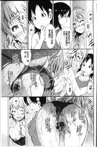 [Koyamaichi] Real Sugiru VR de Yarihoudai no Ore! [Chinese]