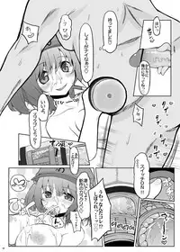 [Nukidokoro. (Roteri)] KKMK OMNIBUS (Touhou Project)