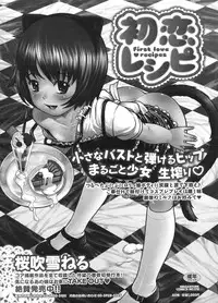 COMIC Megastore H 2009-01