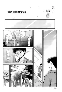 [Akiba Nagito] Panda Kamen no Saigo