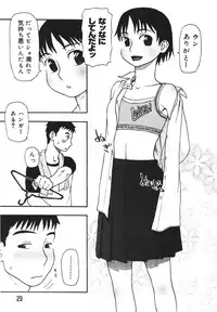 [Kudou Hisashi] Imouto Baka Ichidai! - Love Love Sister