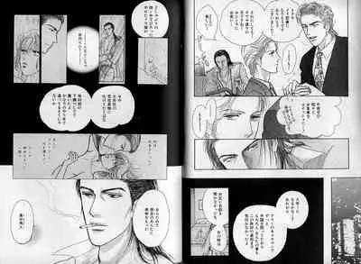 B-BOY Zips 08 乱交RANKO特集