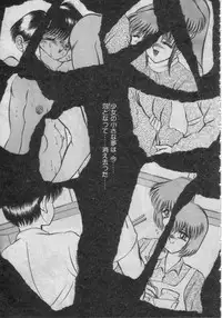 [Eiri Kiku] Ryougoku no Shima