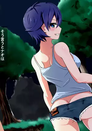 Oji-san Okozukai Choudai