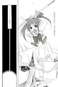 [Anthology] Magical Lolikko!