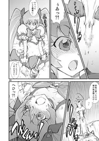 [A-office (Yumi Ichirou)] Kikan Yumi Ichirou Soushuuhen + ε (Various) [Digital]