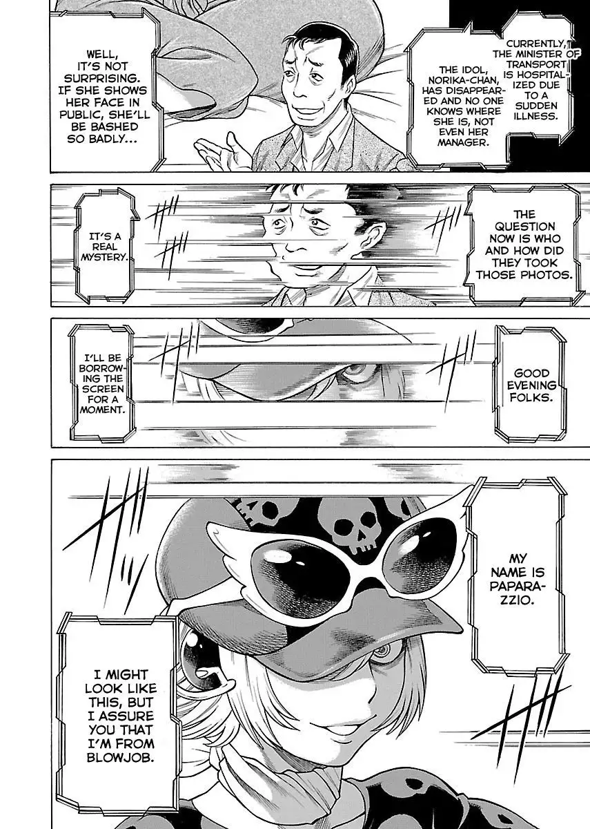 Don't Meddle In My Daughter Vol.1-15