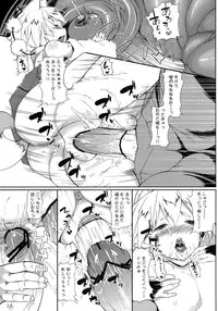 (Reitaisai 8) [ToHoMiLK Seisaku Iinkai] COMIC ToHoMiLK 2011-03 (Touhou Project)