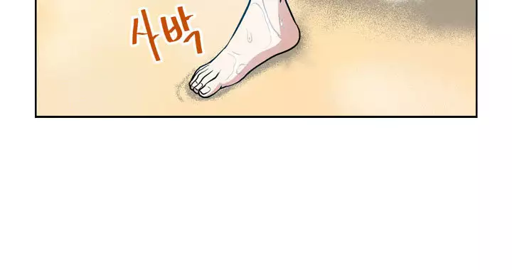 Do you Want to Change Partners Ch.0-30