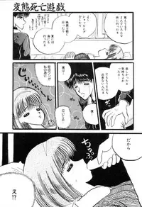 [New AB] Suteki na Classmate