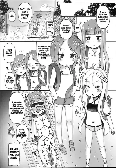 Shikyuu Shounin Mesugakis