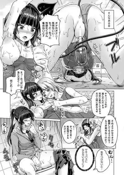 COMIC Unreal 2022-02 Vol. 95 [Digital]