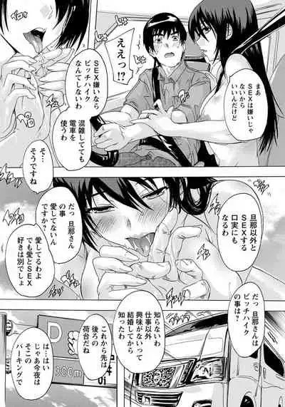 ANGEL Club 2019-12 [Digital]