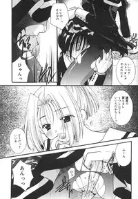 [Itou Ei] Zettaireido no Tengoku