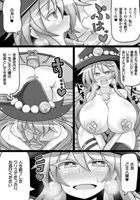 [Anthology] 2D Comic Magazine Kiguzeme Kairaku de Zecchou Jigoku! Vol. 2 [Digital]