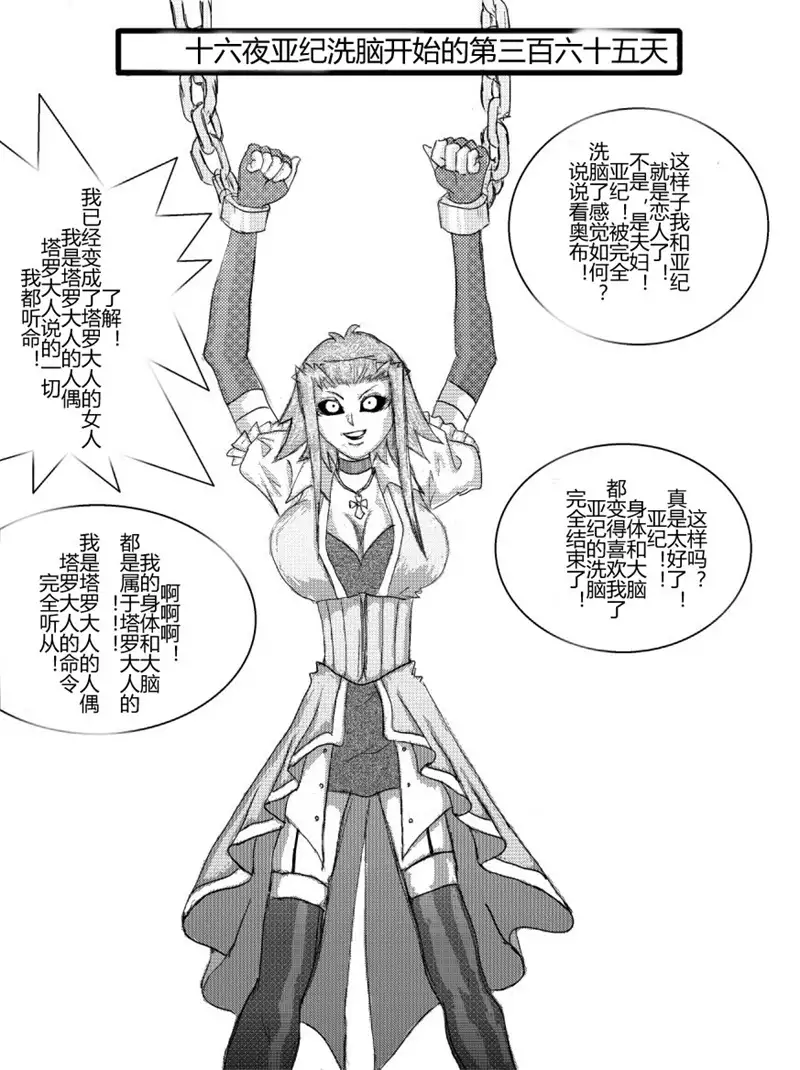 Sennou Kyouikushitsu ~Soushuuhen Vol. 01~