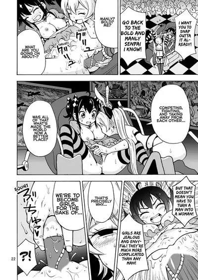 Oide yo Onnanoko Land | Come to Girl Land