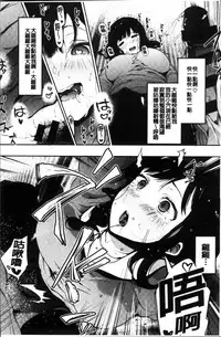 [Eightman] Honnou [Chinese]