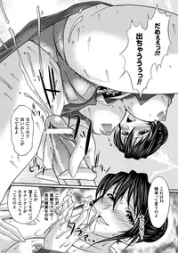 [Anthology] Amaenbo ~Motto Mama ni Amaete Ii no yo~ Vol.1